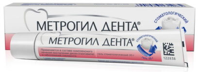 Метрогил дента гель 20г