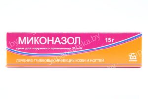 Миконазол крем 20мг/г 15г