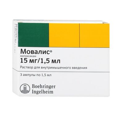 Мовалис раствор для инъекций 15мг/1.5мл ампулы N3