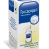 Гексаспрей аэрозоль для местного применения 2.5% флакон  30г