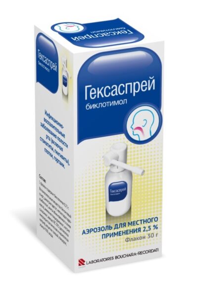 Гексаспрей аэрозоль для местного применения 2.5% флакон  30г