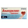 Анаприлин-Здоровье таблетки 40мг N50