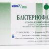 Бактериофаг стафил.р-р д/приёма вн фл.20мл N4