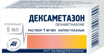 Дексаметазон раствор (капли глазные)1мг/мл флакон капсулы 5мл N1