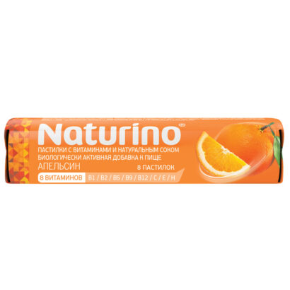 2г N8 Naturino