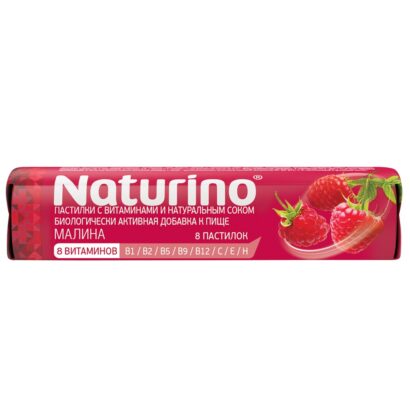 2г N8 Naturino