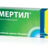 Амертил таблетки покрытые оболочкой 10мг N20