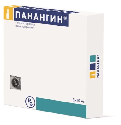Панангин концентрат 10мл ампулы N5