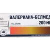 Валериана - Белмед таблетки покрытые оболочкой 200мг N50