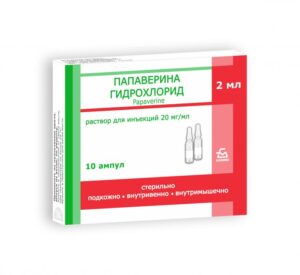 Папаверина гидрохлорид раствор для инъекций 20мг/мл ампулы 2мл N10