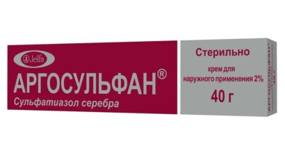 Аргосульфан крем 2% туба 40г N1