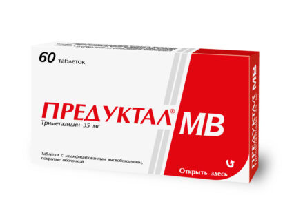 Предуктал MB таблетки 35мг N60