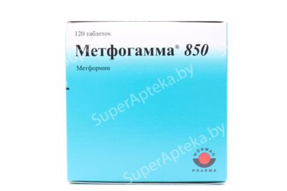 Метфогамма 850 таблетки покрытые оболочкой 850мг N120