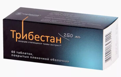 Трибестан таблетки покрытые оболочкой 250мг N60