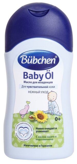 Масло для тела детское "Для младенцев" Bubchen 40  мл