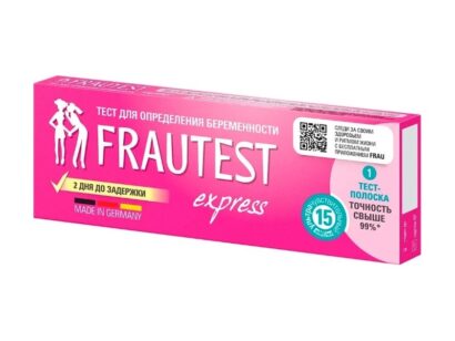 Тест для определения беременности Frautest Express 1  шт