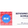 Верапамил-Белмед таблетки покрытые оболочкой 80мг N50