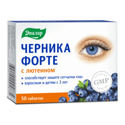 25 N50 Эвалар