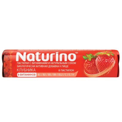 2г N8 Naturino