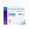 Азитромицин таблетки покрытые оболочкой  500мг N3