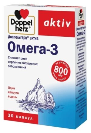 Доппельгерц актив Омега-3 капсулы N30 Doppelherz