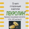 Лекролин раствор (капли глазные) 40мг/мл флакон-капельница  5мл