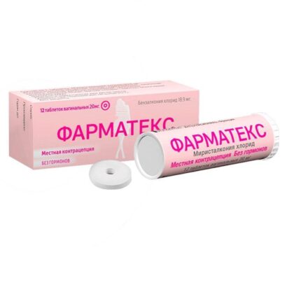 Фарматекс таблетки вагинальные 20мг N12