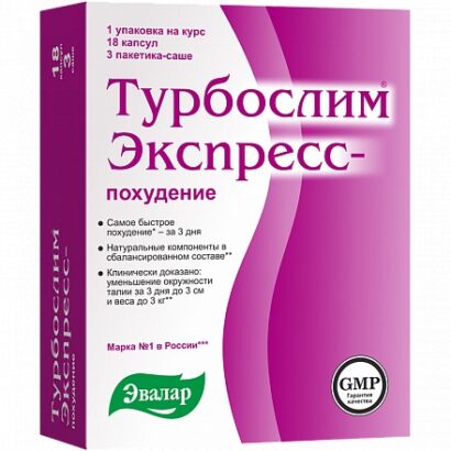 Турбослим Экспресс-похудение капсулы N18 и саше N3 Эвалар