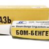 Бом-Бенге мазь 25г N1