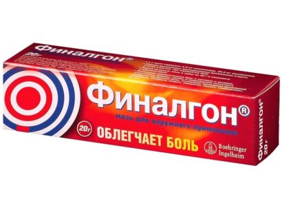 Финалгон мазь (4мг+25мг)/1г 20г