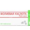 Фолиевая кислота таблетки 1мг N50