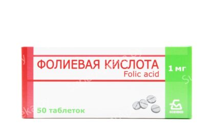 Фолиевая кислота таблетки 1мг N50