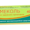 Меколь мазь для наружного применения 40г