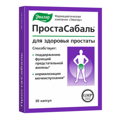 Простасабаль капсулы N30 Эвалар