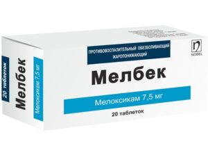 Мелбек таблетки 7.5мг N20