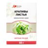 Крапивы лист 50г Калина 1