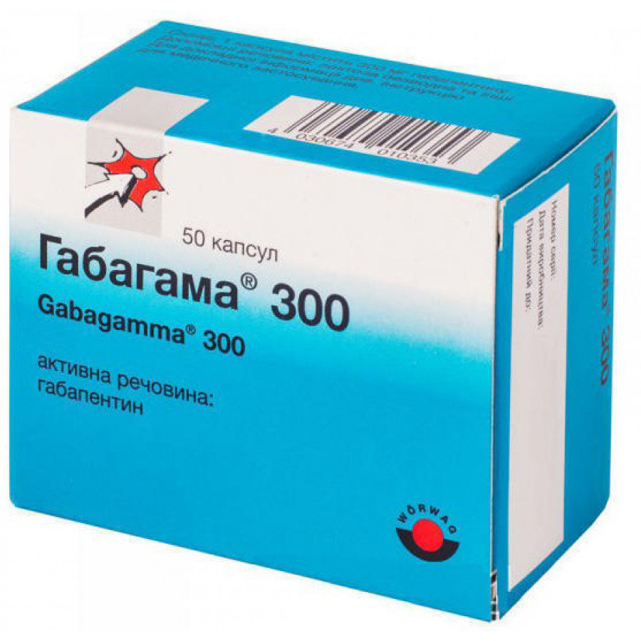 Купить Габагамма капсулы 300 мг N50 с доставкой по Минску или самовывозом.  По хорошей цене. Наличная и безналичная форма оплаты - iskamed.by
