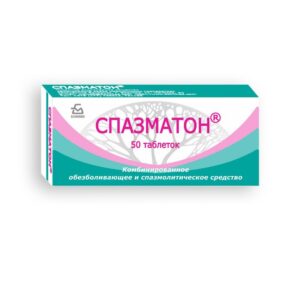 Спазматон таблетки N50