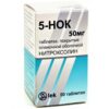 5-Нок таблетки покрытые оболочкой 50мг N50