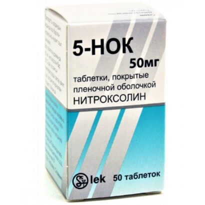 5-Нок таблетки покрытые оболочкой 50мг N50