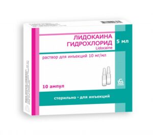 Лидокаина гидрохлорид раствор для инъекций 10мг/мл ампулы 5мл N10