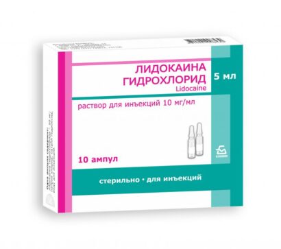 Лидокаина гидрохлорид раствор для инъекций 10мг/мл ампулы 5мл N10