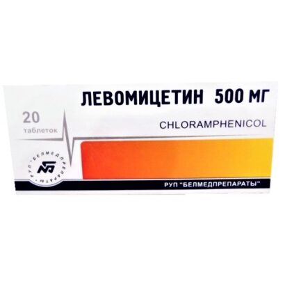 Левомицетин таблетки 500мг N20