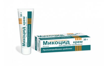 Микоцид крем 30г