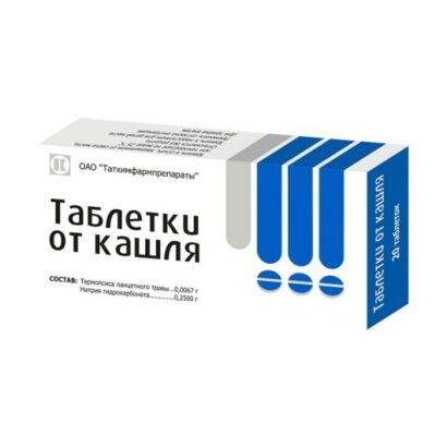 Таблетки от кашля N50