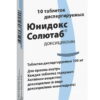 Юнидокс Солютаб таб дисперг 100мг N10