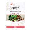 Крушины кора 50г Калина 1