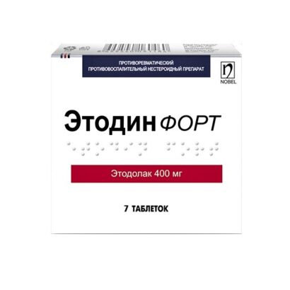 Этодин Форт таблетки покрытые оболочкой 400мг N7