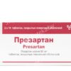 Презартан таблетки покрытые оболочкой 50мг N28