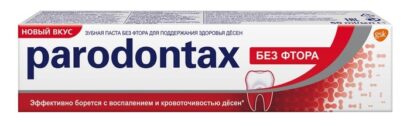 Зубная паста без фтора Parodontax Классик 75  мл